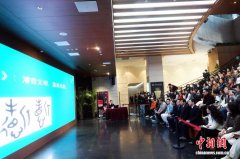 中华文明何以为成人立身治世之本？《文明论》读书分享会聚焦研讨