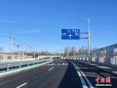 石小路通车 北京城市副中心